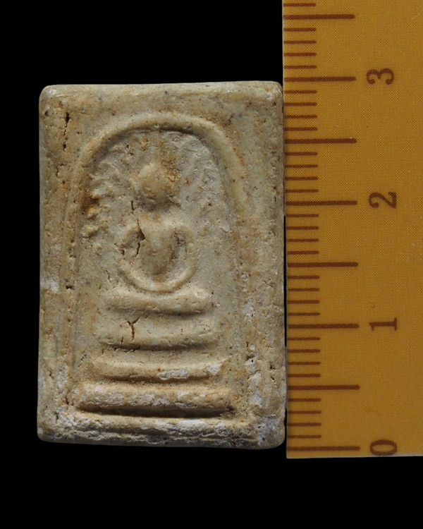 พระสมเด็จพิมพ์เล็ก(หายาก) หลังยันต์ หลวงปู่คำมี วัดถ้ำคูหาสวรรค์ ลพบุรี อายุครบ 95 ปี สร้าง พ.ศ. 251 - 4