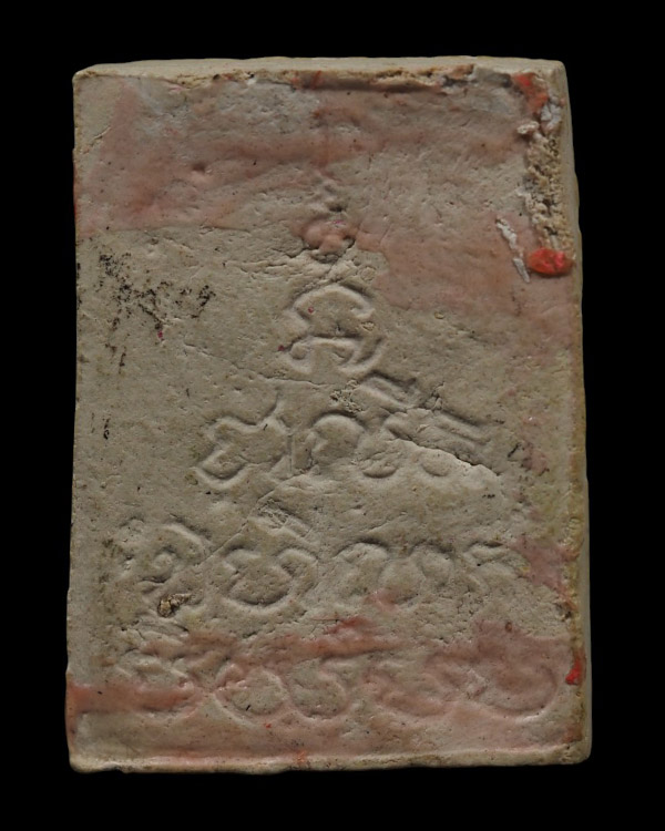 พระสมเด็จพิมพ์เชียงแสน วัดชิโนรสาราม กรุงเทพฯ ปี 2512 หลวงพ่อกวย, หลวงพ่อพรหม,หลวงปู่โต๊ะ ปลุกเสก    - 3