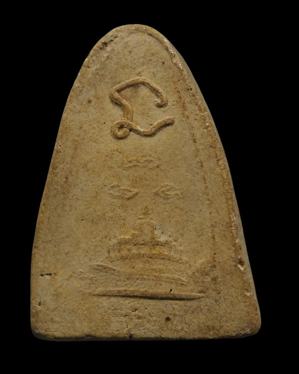 พระรูปเหมือนสมเด็จพุฒาจารย์โตฯ เนื้อผง ด้านหลังภูเขาทอง วัดสระเกศ กรุงเทพฯ ไม่ทราบปีจัดสร้าง แต่น่าจ - 3