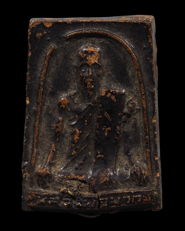 พระรูปเหมือน หลวงพ่อมาก วัดโตนด บางปะหัน พระเกจิอาคมแก่กล้าเข้มขลังของเมืองกรุงเก่าอีกรูป องค์นี้เนื - 2