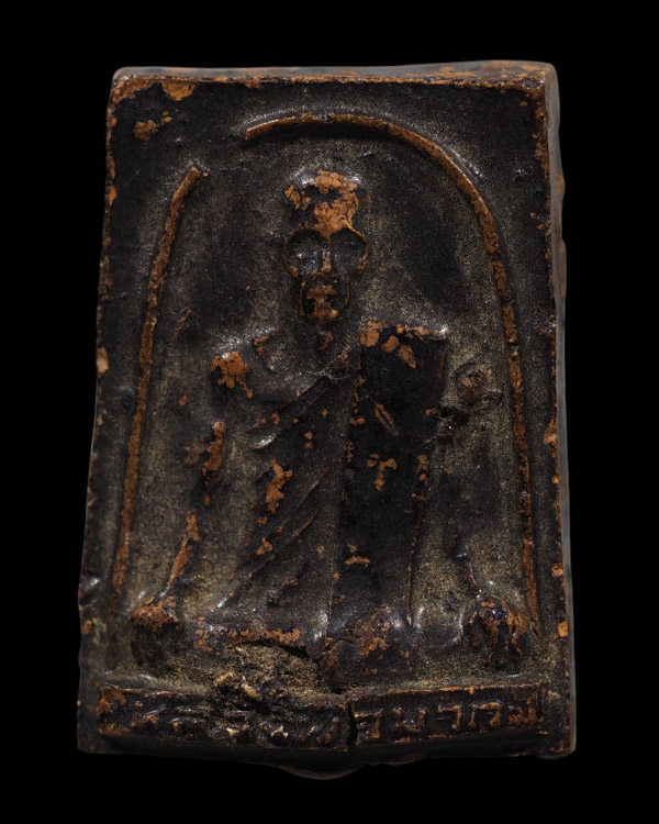 พระรูปเหมือน หลวงพ่อมาก วัดโตนด บางปะหัน พระเกจิอาคมแก่กล้าเข้มขลังของเมืองกรุงเก่าอีกรูป องค์นี้เนื - 5