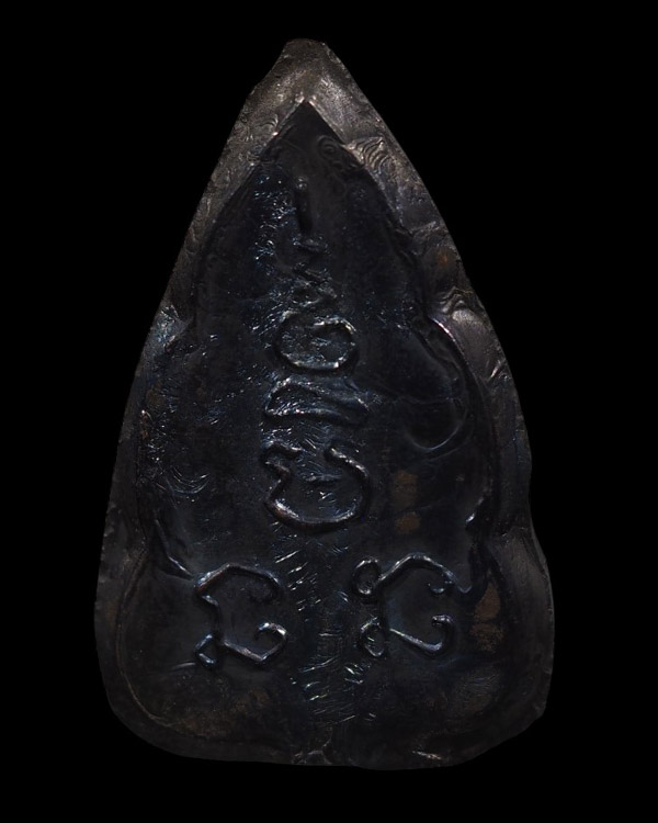 เหรียญหล่อพิมพ์กลีบบัว พระพุทธชินราช พิมพ์เข่าโต หลวงพ่อเงิน วัดดอนยายหอม จ.นครปฐม เนื้อเมฆพัตร จัดเ - 3