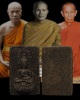 พระผงของขวัญ พิมพ์ประทานพร พระครูประกาศสมาธิคุณ วัดมหาธาตุ กทม. ปี 2506 เนื้อว่าน อาจารย์ทิม,หลวงปู่
