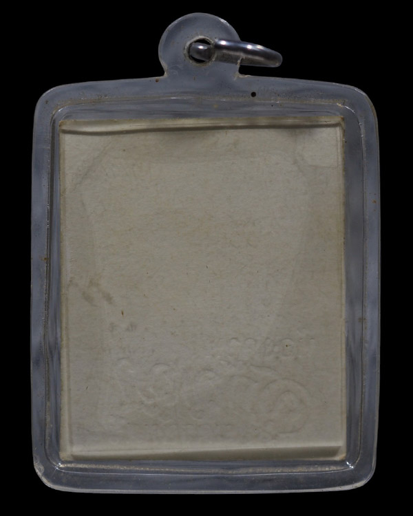 รูปภาพถ่ายขาวดำ  พระครูสิริวุฒาจารย์ หลวงพ่อห่วง วัดท่าใน อ.เมือง จ.นครปฐม  เลี่ยมเก่า  รูปรุ่นนี้ไม - 3