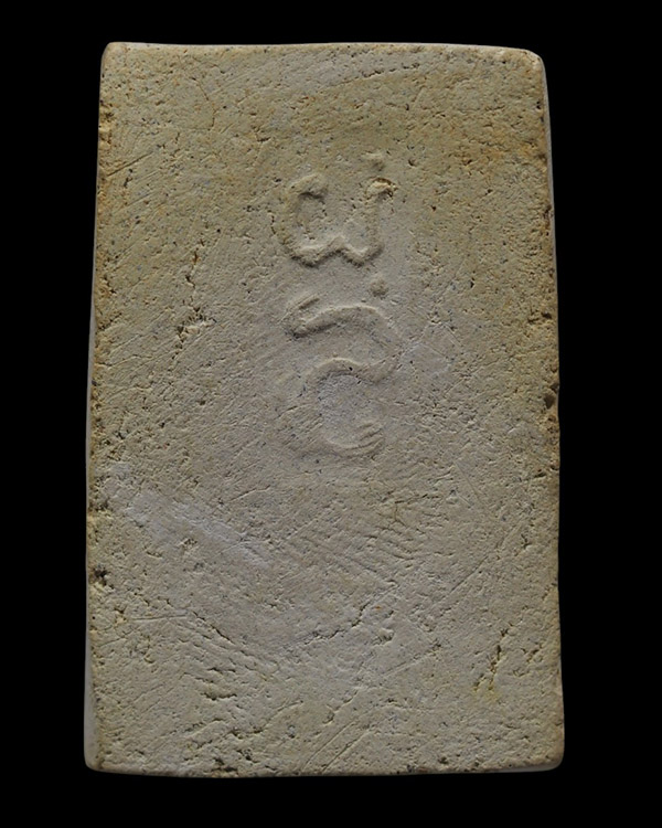 พระสมเด็จ พิมพ์ฐานขาโต๊ะ วัดสุทัศน์ปี 2516 ท่านเจ้าประคุณสมเด็จพระพุฒาจารย์ (เสงี่ยม จนฺทสิริ) วัดสุ - 3