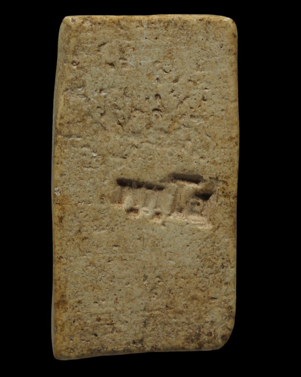 พระสมเด็จพิมพ์พุทโธ(พิมพ์หายาก) เนื้อผงวัดระฆังล้วน ปลุกเสกพิธีอินโดจีน วัดสุทัศน์ หลวงพ่อสุพจน์ ปี  - 3