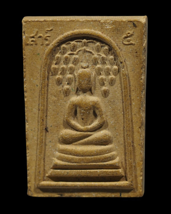 พระสมเด็จ ฟ้าฟื้น พิมพ์มเหศวร (ผสมผง พระเจ้า 500 ชาติ) วัดบางสะแกนอก เสาร์ ๕ ปี ๒๕๑๖ หลวงปู่โต๊ะ วัด - 2