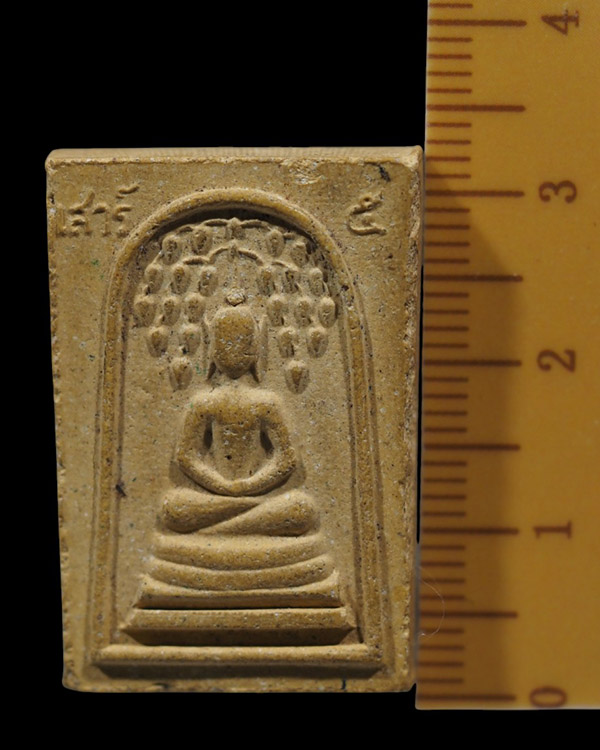 พระสมเด็จ ฟ้าฟื้น พิมพ์มเหศวร (ผสมผง พระเจ้า 500 ชาติ) วัดบางสะแกนอก เสาร์ ๕ ปี ๒๕๑๖ หลวงปู่โต๊ะ วัด - 4