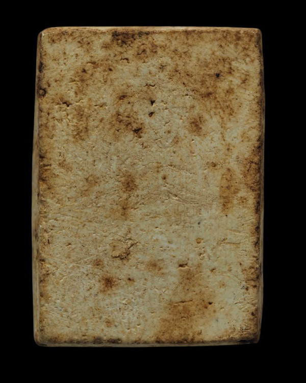 พระสมเด็จพิมพ์ข้างฉัตร วัดประสาทบุญญาวาส กรุงเทพฯ พิธีใหญ่ ปี ๒๕๐๖ มวลสารผสมผงวัดระฆัง และสมเด็จบางข - 3