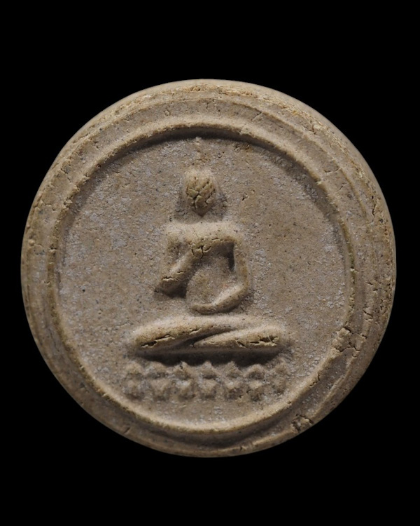 พระสมเด็จพิมพ์จันทร์ลอย หลวงปู่เผือก วัดกิ่งแก้ว ออกวัดบางด้วน จ.สมุทรปราการ ปี 2493 สภาพสวย ไม่ผ่าน - 2