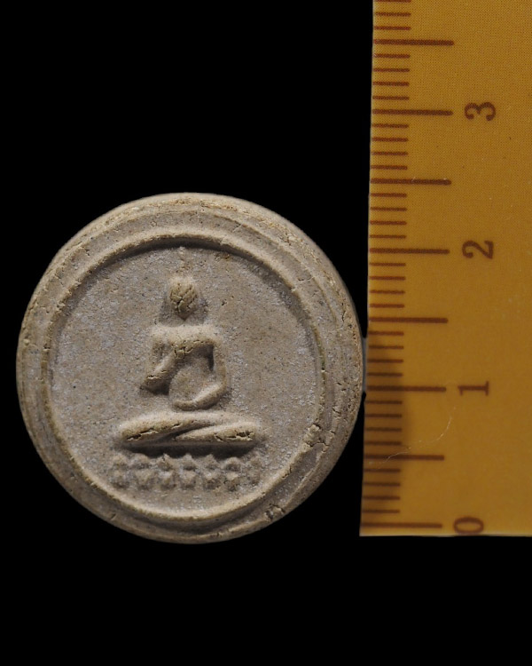 พระสมเด็จพิมพ์จันทร์ลอย หลวงปู่เผือก วัดกิ่งแก้ว ออกวัดบางด้วน จ.สมุทรปราการ ปี 2493 สภาพสวย ไม่ผ่าน - 4