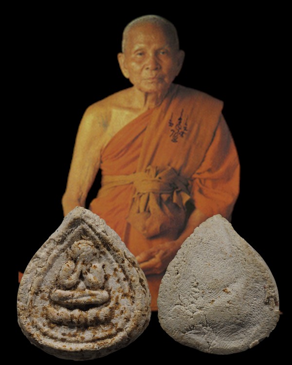 พระปิดตามีลาภ ยุคต้น หลวงพ่อแช่ม วัดดอนยายหอม จ.นครปฐม ปี 2514  พระปิดตามีลาภ ซึ่งเป็นพระปิดตายุคแรก - 1