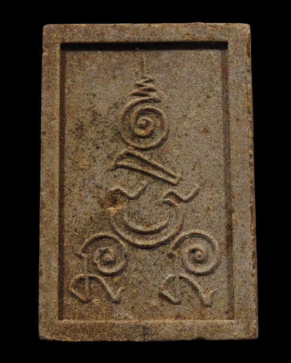 พระผงพิมพ์หลวงพ่อเพชร หลังยันต์ เนื้อว่าน 108 จัดสร้างโดย หลวงพ่อ สุรินทร วัดสุขุมาราม ทำพิธี พุทธาภ - 3