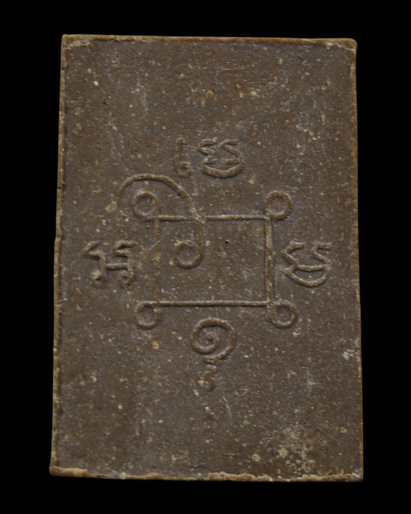 พระสมเด็จพระสมเด็จปทุมรังสี หลวงพ่อแดง (พระครูญาณวิลาส) วัดเขาบันไดอิฐ อ.เมือง จ.เพชรบุรี  พระผงวัดเ - 3