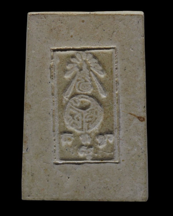 พระสมเด็จเนื้อผง พิมพ์ใหญ่ ฐาน 3 ชั้น วัดเจ้าอาม ปี 2516 พิธีใหญ่ หลวงพ่อมุ่ย หลวงปู่โต๊ะ หลวงพ่อทอง - 3