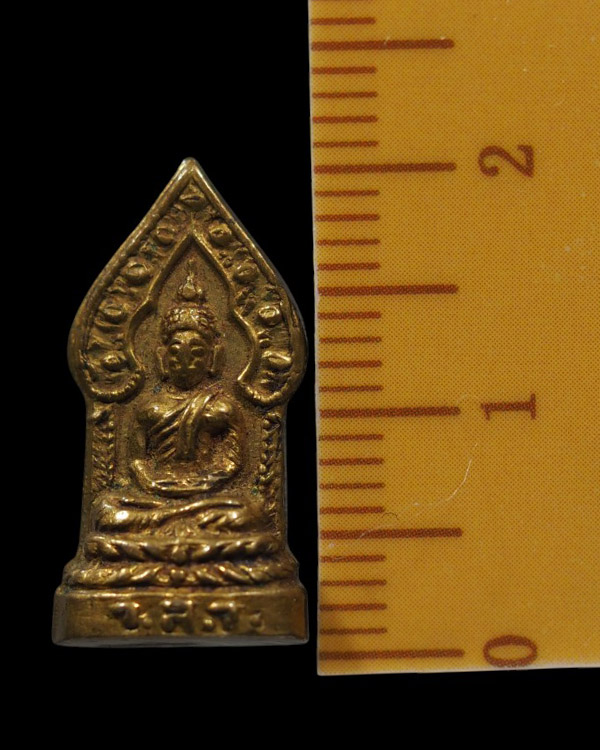 พระนิรันตราย หลวงพ่อโชติ วัดวชิราลงกรณ์ จ.นครราชสีมา รุ่นแรก ปี 2506 เนื้อทองผสม พระแท้ พุทธคุณสูง ส - 4