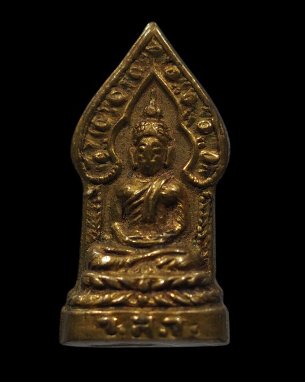 พระนิรันตราย หลวงพ่อโชติ วัดวชิราลงกรณ์ จ.นครราชสีมา รุ่นแรก ปี 2506 เนื้อทองผสม พระแท้ พุทธคุณสูง ส - 5