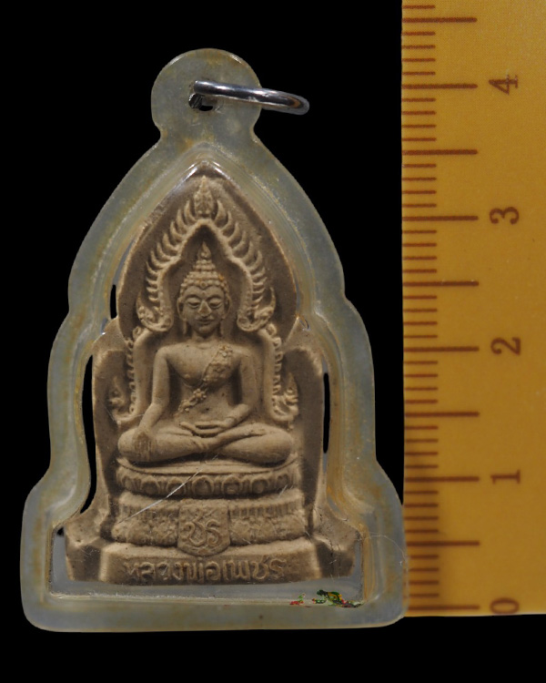 พระสมเด็จพิมพ์หลวงพ่อเพชร (นักษัติรย์ปี จอ) วัดชิโนรสาราม กรุงเทพฯ ปี 2512 สภาพสวย หลวงพ่อกวย หลวงพ่ - 4