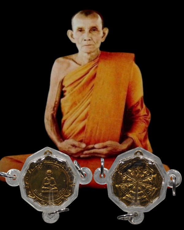 เหรียญสมเด็จ(โต) พิธีใหญ่ พระพุทรประจำวัน วัดเทพากร เกจิอาจารย์ปี 2516 หลวงพ่อกวย วัดโฆสิตาราม ร่วมป - 1