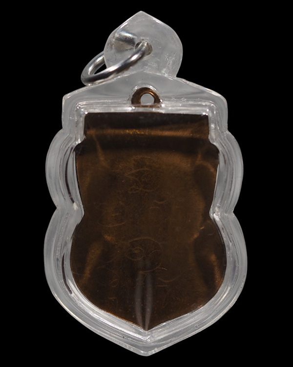 เหรียญเสมา หลวงปู่ทวด วัดช้างไห้  เนื้อทองแดง  หลังจารย์ยันต์  ไม่ทราบพิธีสร้างและวัดที่จัดสร้าง  พร - 3