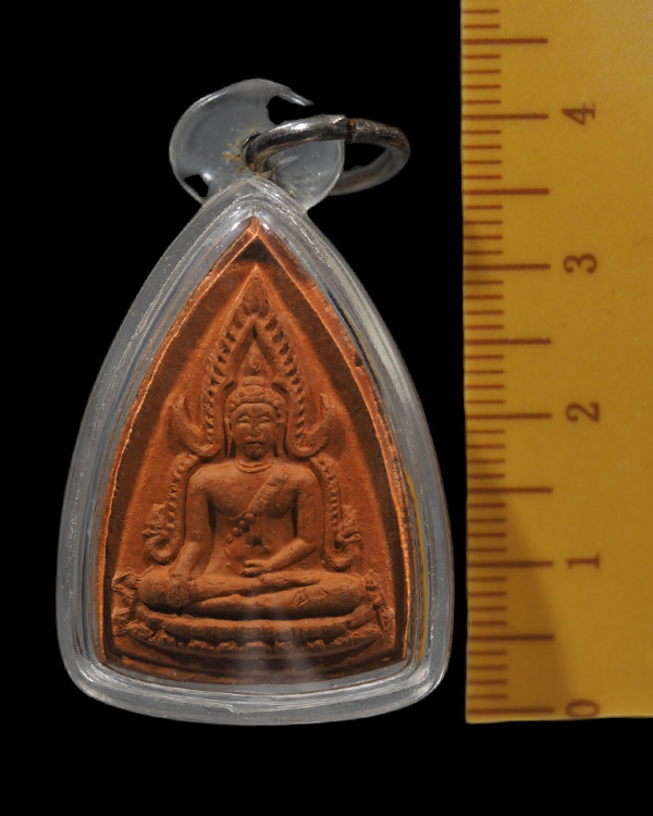 พระเนื้อดินพิมพ์พระพุทธชินราช "พิธีมหาจักรพรรดิ์ ณ.วิหารพระพุทธชินราช จ.พิษณุโลก ปี๒๕๑๕ ลป.สุข,ลป.โต - 4