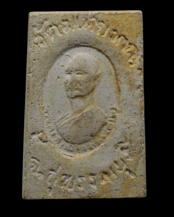 สมเด็จรุ่นแรก หลวงพ่อต่วน วัดมเหยงค์ จ.สุพรรณบุรี ปี ๒๕๑๖ หลังรูปเหมือน สภาพสวย หายาก หลวงพ่อต่วน วั - 3