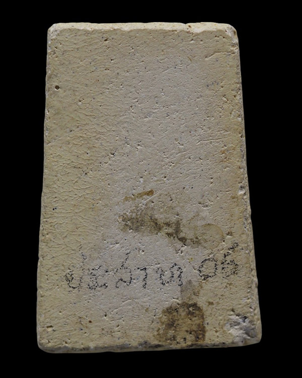 พระผงพิมพ์ฐาน 3 ชั้น วัดประสาทบุญญาวาส กรุงเทพฯ พิธีใหญ่ ปี ๒๕๐๖ มวลสารผสมผงวัดระฆัง และสมเด็จบางขุน - 3