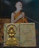 พระสมเด็จนาคปรกเนื้อสายรุ้ง พิมพ์ใหญ่ แบบหน้าทอง (หายาก) หลังยันต์น้ำเต้า "อยู่เย็นเป็นสุข" เจ้าคุณน