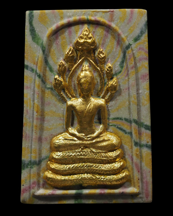 พระสมเด็จนาคปรกเนื้อสายรุ้ง พิมพ์ใหญ่ แบบหน้าทอง (หายาก) หลังยันต์น้ำเต้า "อยู่เย็นเป็นสุข" เจ้าคุณน - 2