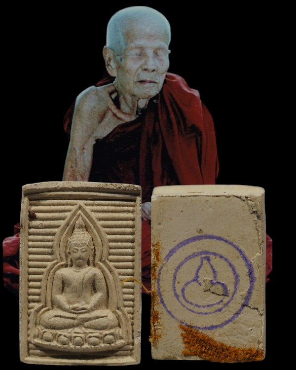 พระผงของขวัญหลังจีวร รุ่นแรก หลวงปู่ปันวัดแม่ยะ มวลสารหลักคือผงพรายกุมารหลวงปู่ทิม วัดระหารไร่ ส ปี  - 1