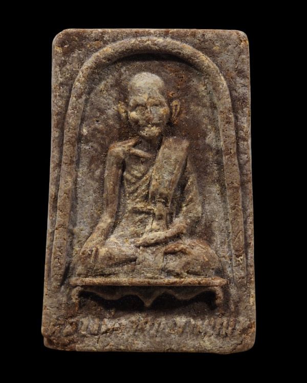 พระผงเนื้อว่านยา หลวงปู่ศุข วัดปากคลองมะขามเฒ่า จ.ชัยนาท ปี 2508 หลวงพ่อฤาษีลิงดำปลุกเสก และอัญเชิญด - 2