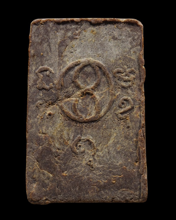 พระผงเนื้อว่านยา หลวงปู่ศุข วัดปากคลองมะขามเฒ่า จ.ชัยนาท ปี 2508 หลวงพ่อฤาษีลิงดำปลุกเสก และอัญเชิญด - 3