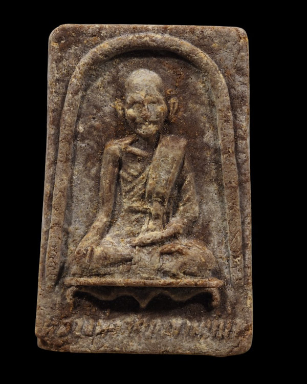 พระผงเนื้อว่านยา หลวงปู่ศุข วัดปากคลองมะขามเฒ่า จ.ชัยนาท ปี 2508 หลวงพ่อฤาษีลิงดำปลุกเสก และอัญเชิญด - 5