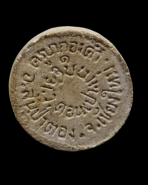 พระปิดตามหาลาภมหาเสน่ห์รุ่นแรก หลวงปู่ครูบากองคำ วัดดอนเปา จ.เชียงใหม่ ปี ๒๕๑๖  โดยมวลสาร ศักดิ์สิทธ - 3