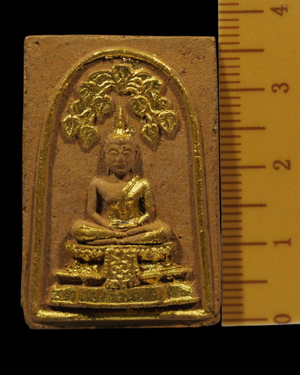 พระสมเด็จพุทธชัยศรี หลวงปู่เพิ่ม วัดกลางบางแก้ว เนื้อผงผสมว่านยา,ชานหมาก ของมูลนิธิเพิ่มวิทยา ปี 251 - 4