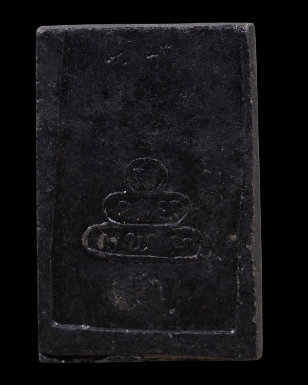 พระเนื้อผงพิมพ์พระแก้วมรกต พิมพ์ใหญ่ หลังยันต์น้ำเต้า ท่านเจ้าคุณนรฯ วัดเทพศิรินทร์ฯ ออกวัดศีลขันนธ์ - 3