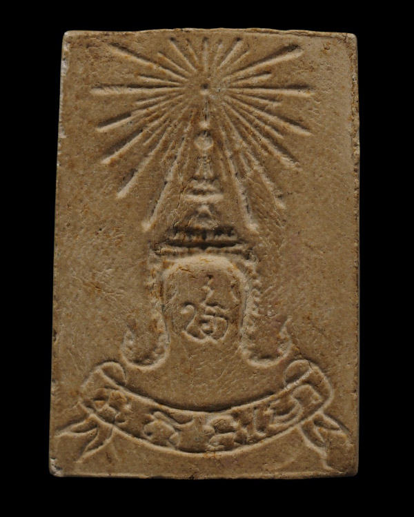 เด็จพิมพ์พระประทานพร วัดชิโนรสาราม กรุงเทพฯ ปี 2512 สภาพสวย หลวงพ่อกวย หลวงพ่อพรหม หลวงปู่โต๊ะฯลฯ ** - 3