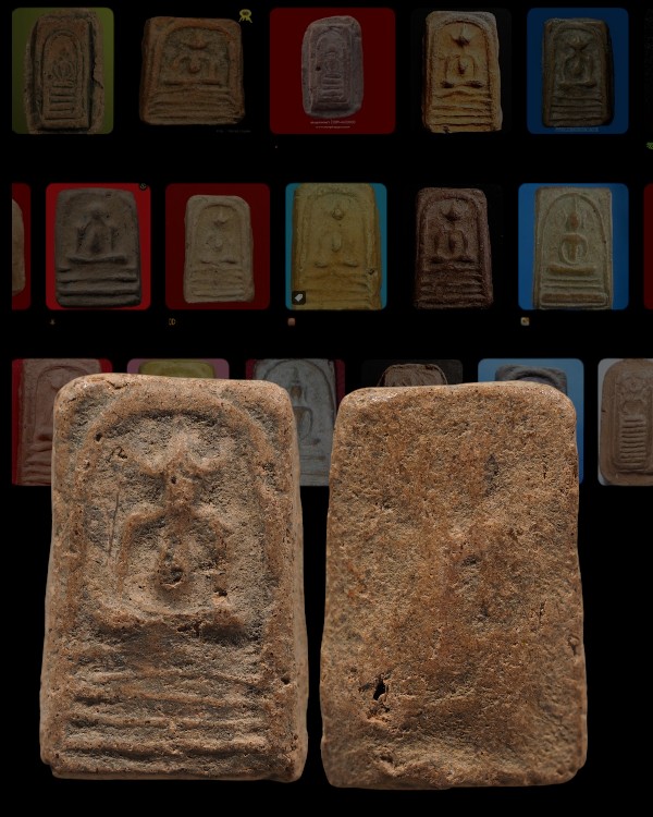 พระสมเด็จเนื้อดิน กรุวัดโพธิ์บางปะอิน จ.พระนครศรีอยุธยา สภาพสวย พระกรุอายุ 100 ปีกว่าๆ ที่น่าเก็บ  ป - 1