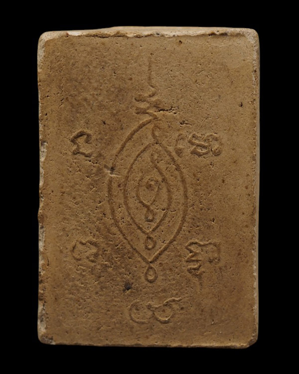 พระเนื้อผงหลวงพ่อขาว วัดเสน่หา จ.นครปฐม ปี ๒๕๐๖ หลวงพ่อ.เงิน วัดดอนยายหอม, หลวงพ่อน้อย วัดธรรมศาลา,  - 3