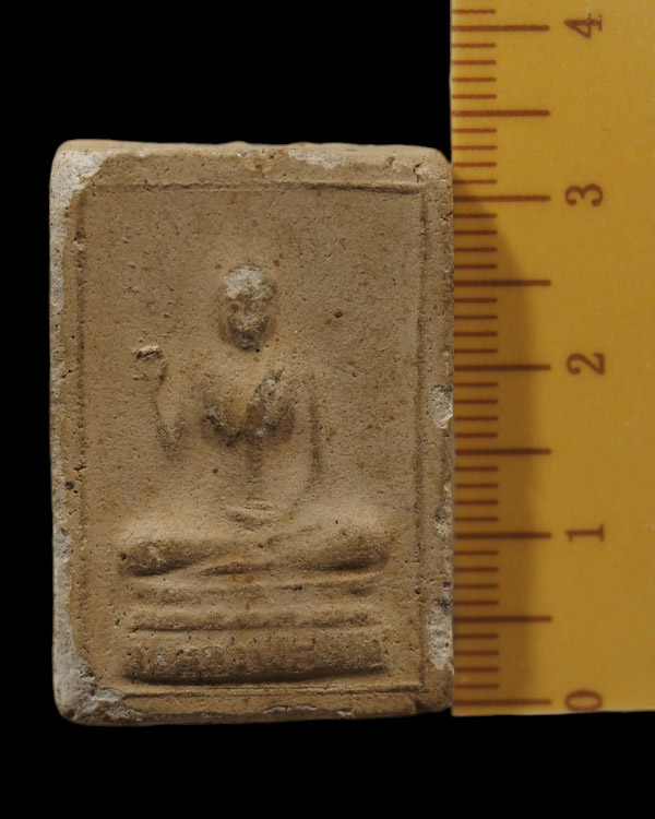 พระเนื้อผงหลวงพ่อขาว วัดเสน่หา จ.นครปฐม ปี ๒๕๐๖ หลวงพ่อ.เงิน วัดดอนยายหอม, หลวงพ่อน้อย วัดธรรมศาลา,  - 4