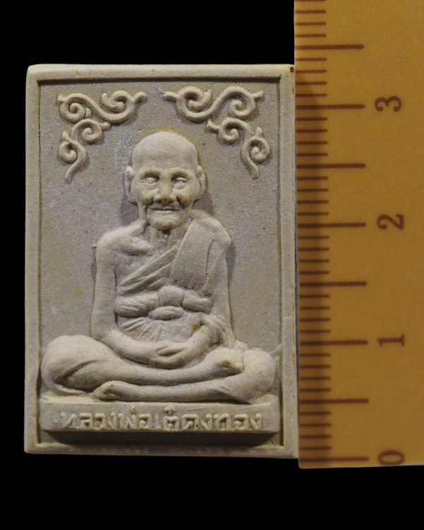 พระผงรูปเหมือน พิมพ์ใหญ่ ปี 2519 หลวงพ่อเต๋ คงทอง วัดสามง่าม จ.นครปฐม สภาพสวย นิยมครับ   หายากมากแล้ - 4