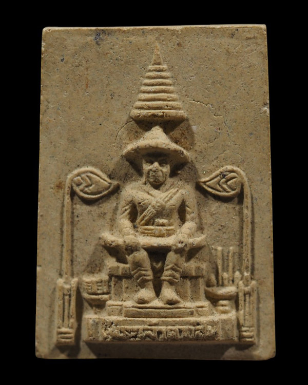 พระเนื้อผงพระเจ้าตากสินมหาราช วัดป่าละหานทราย หลังยันต์พุทธเกษตร สร้างโดย หลวงพ่อกัสสปมุณี สำนักปิปพ - 2