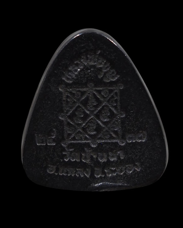 พระปิดตามหาลาภ เนื้อเมฆพัตร หลวงปู่บุญ วัดบ้านนา อ.แกลง จ.ระยอง ปี 2537   หลวงปู่บุญ วัดบ้านนา อำเภอ - 3