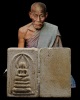 พระสมเด็จ วัดสามกอ จ.อยุธยา ปี 2506 สร้างจาก สมเด็จของวัดสามกอที่ชำรุดแตกหักทั้งหมดกับชิ้นส่วนของสมเ