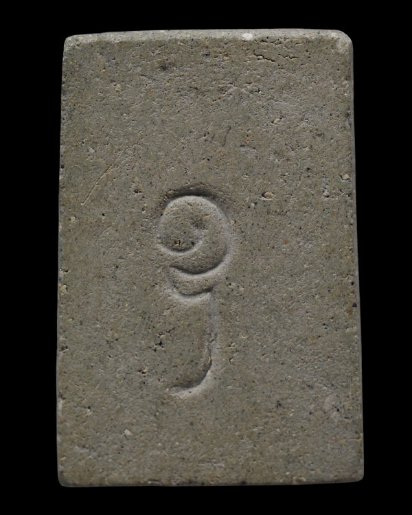 พระสมเด็จฐาน 3 ชั้น เนื้อเทา หลังอุ  พระเก่ามีอายุ สภาพสวยเดิม ไม่ทราบที่ - 3