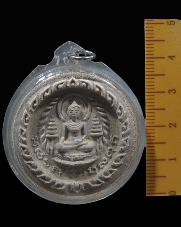 พระสมเด็จจันทร์ลอยพิมพ์ใหญ่ วัดชิโนรสาราม กรุงเทพฯ ปี 2512 หลวงพ่อกวย, หลวงพ่อพรหม,หลวงปู่โต๊ะ   ประ - 4