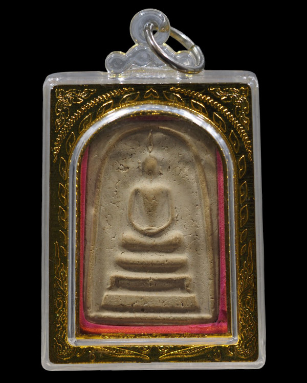 พระสมเด็จ "มีเงิน" รุ่นแรก หลวงปู่บุญมี วัดวาปีรัตนาราม ปี ๒๕๑๔ หลวงพ่อพรหม วัดช่องแค ปลุกเสก - 2