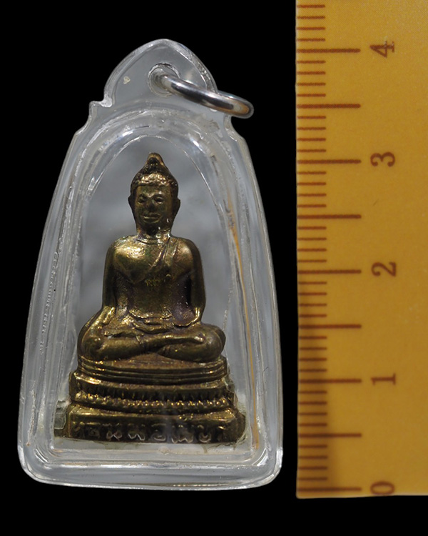 พระกริ่งหลวงพ่อเพ็ชร์ วัดท่าถนน ปี 2500 เนื้อทองเหลือง จ.อุตรดิตถ์  สุดยอดพระดีปีสร้างลึกมากประสบการ - 4