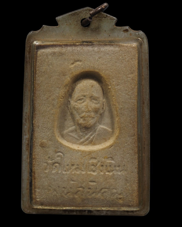 พระสมเด็จหลังรูปเหมือน ออกวัดใหม่เชิงเนิน  หลวงพ่อโด่ วัดนามะตูม จ.ชลบุรี ท่านเป็น ศิษย์ร่วมอาจารย์เ - 3