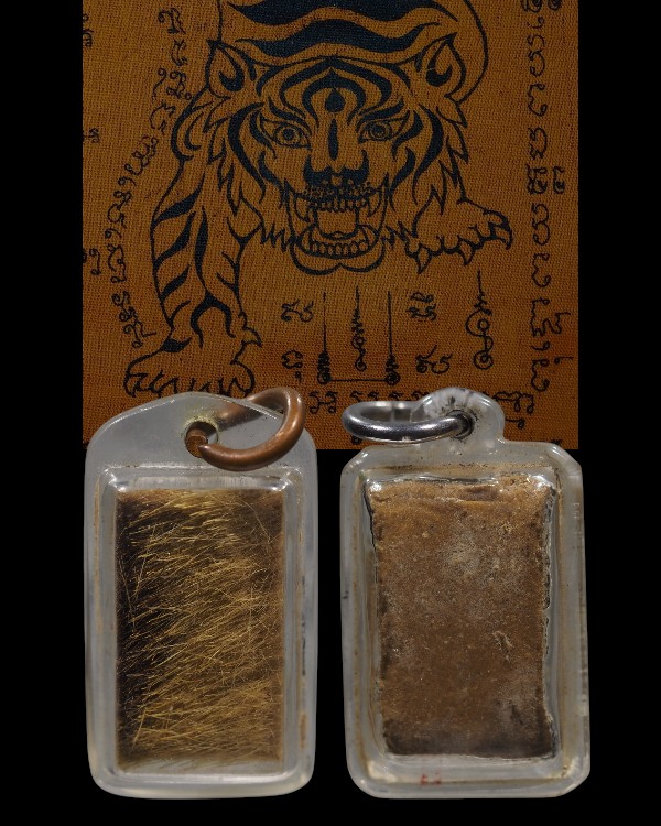 เครื่องรางเก่า หนังเสือแท้ ตัดเป็นเล็กๆ ลงอักขระยันต์ ด้านหลัง  เลี่ยมเก่าโบราณ ไม่ทราบเกจิ - 1